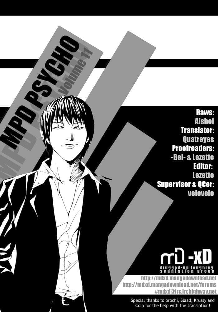 MPD Psycho chapter 68.5, page 23