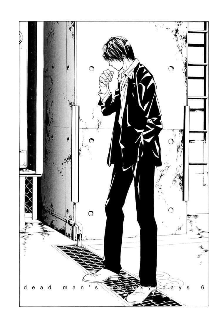 MPD Psycho chapter 68.6, page 1