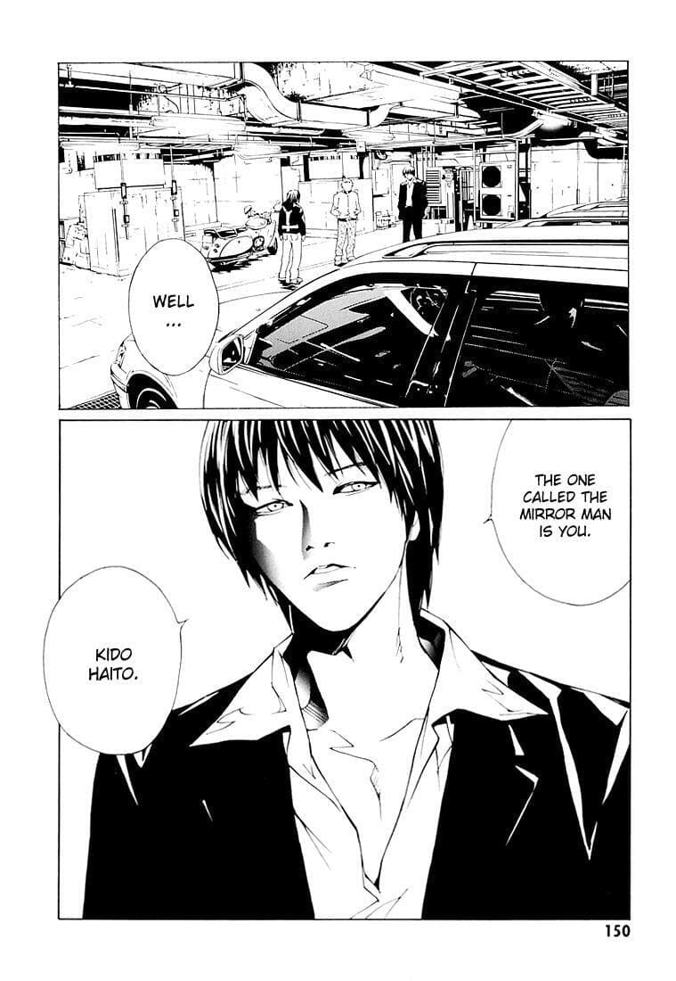 MPD Psycho chapter 68.6, page 3