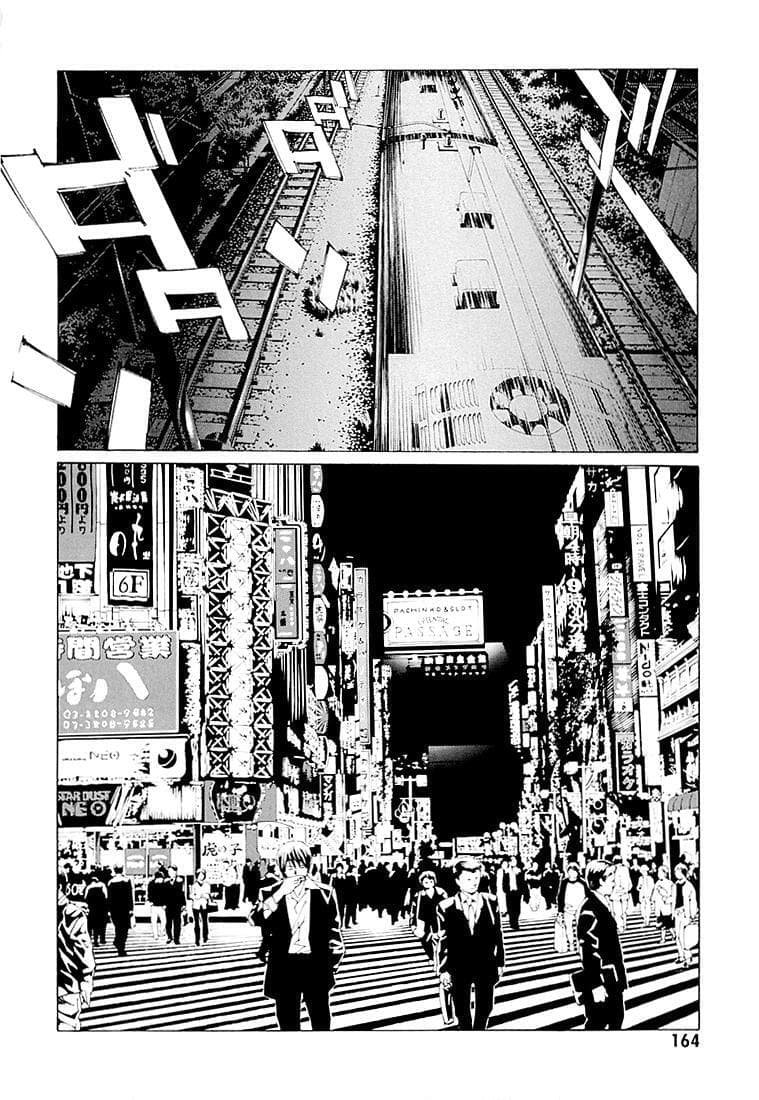 MPD Psycho chapter 68.6, page 16