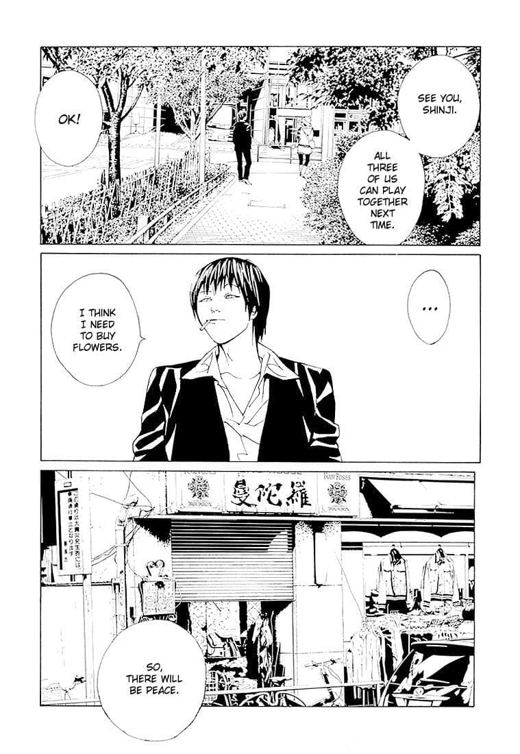 MPD Psycho chapter 68.7, page 4