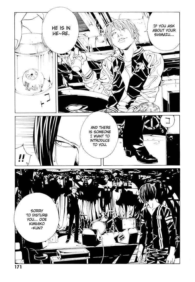 MPD Psycho chapter 68.7, page 6