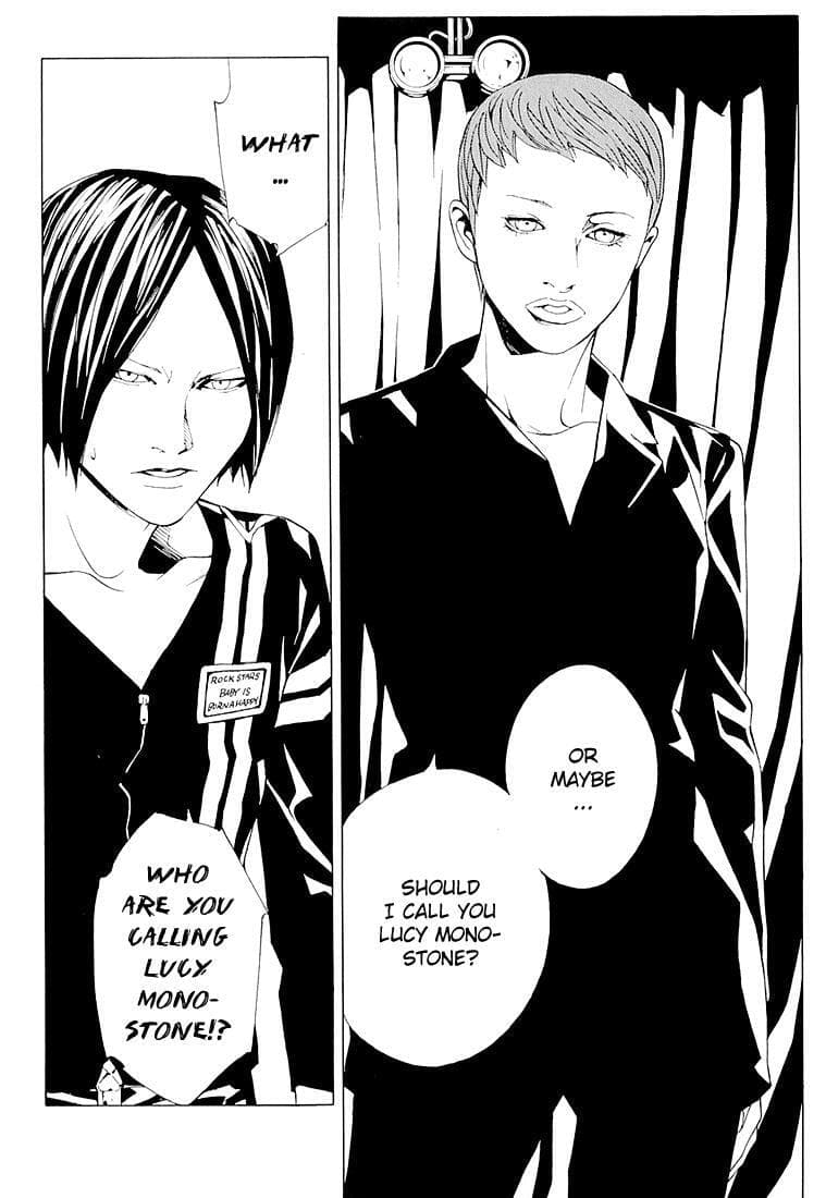 MPD Psycho chapter 68.7, page 7