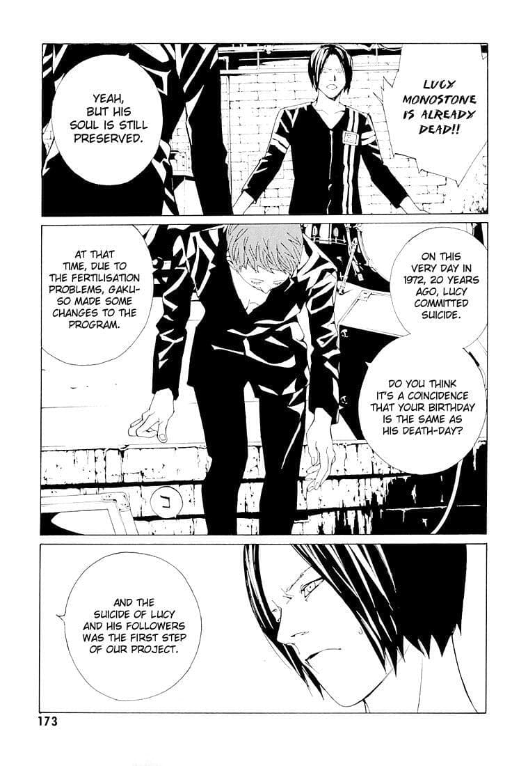MPD Psycho chapter 68.7, page 8