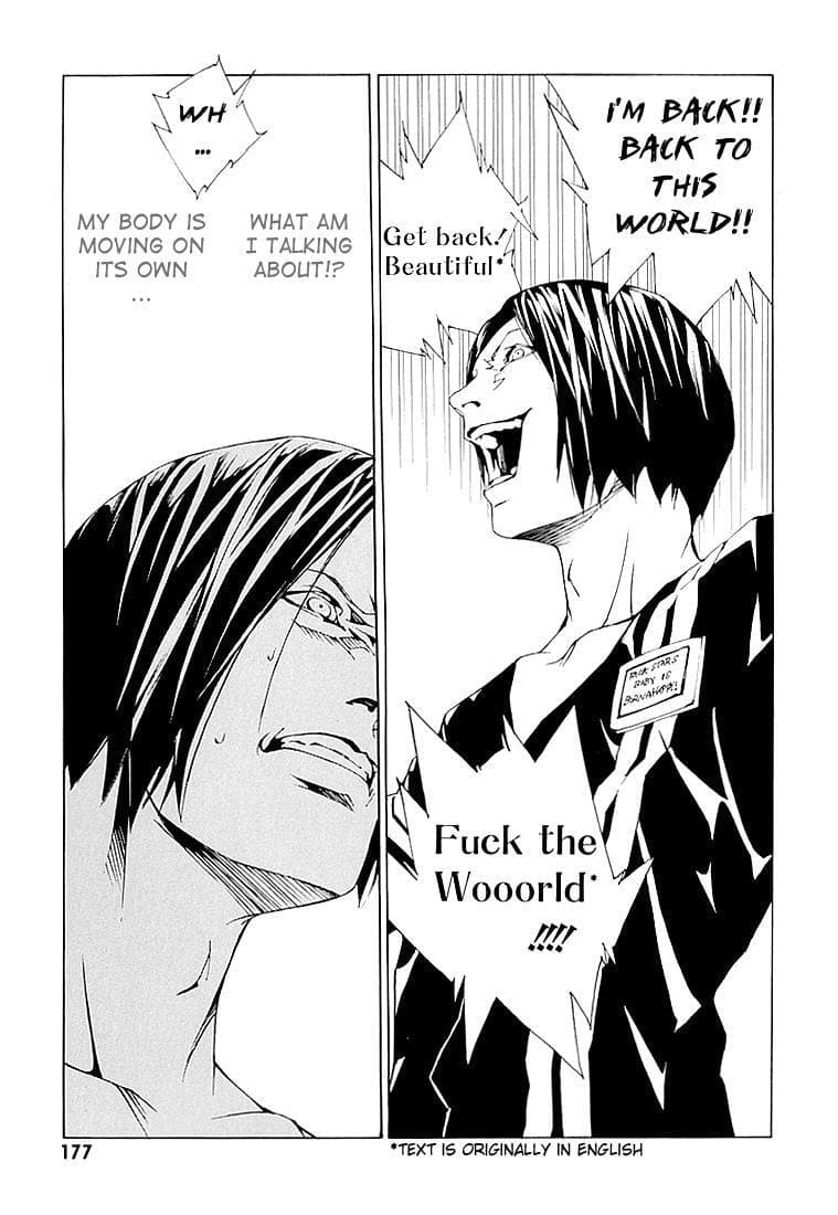 MPD Psycho chapter 68.7, page 12