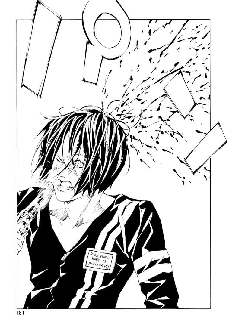 MPD Psycho chapter 68.7, page 16