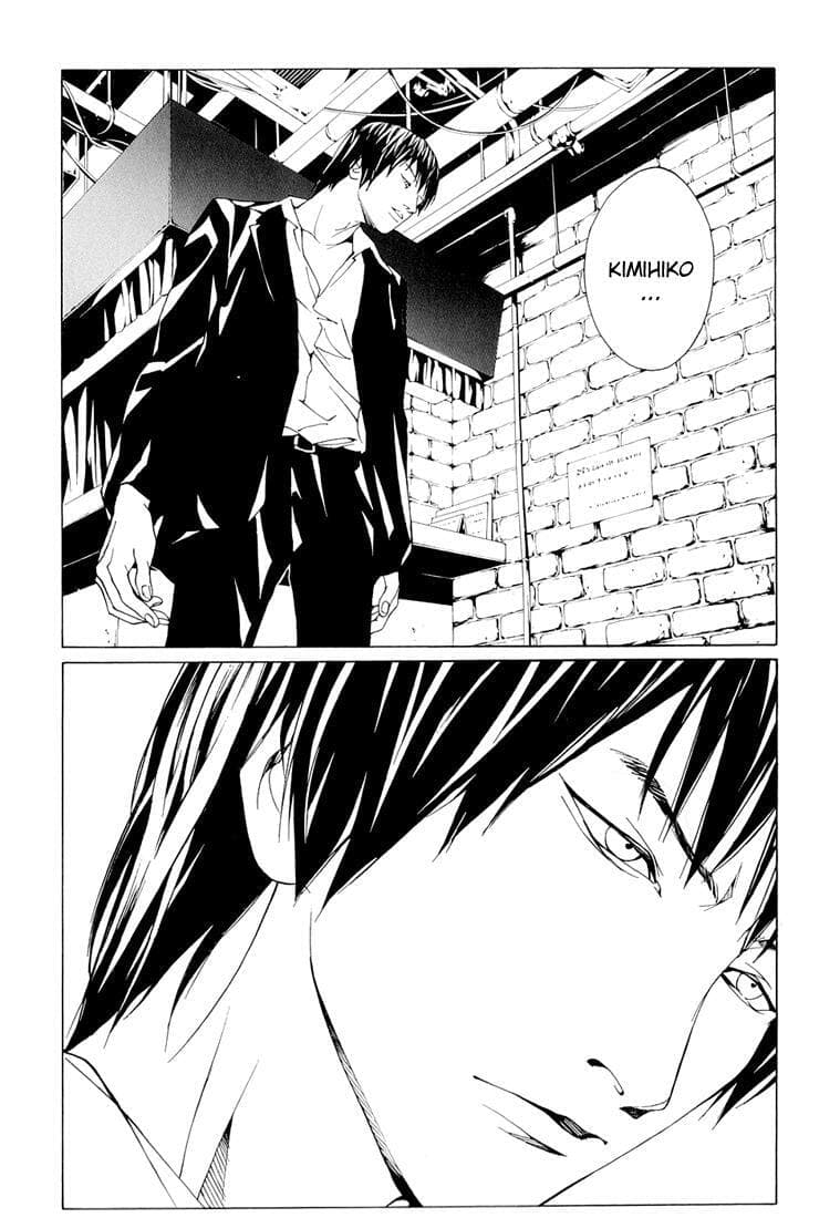 MPD Psycho chapter 68.7, page 24