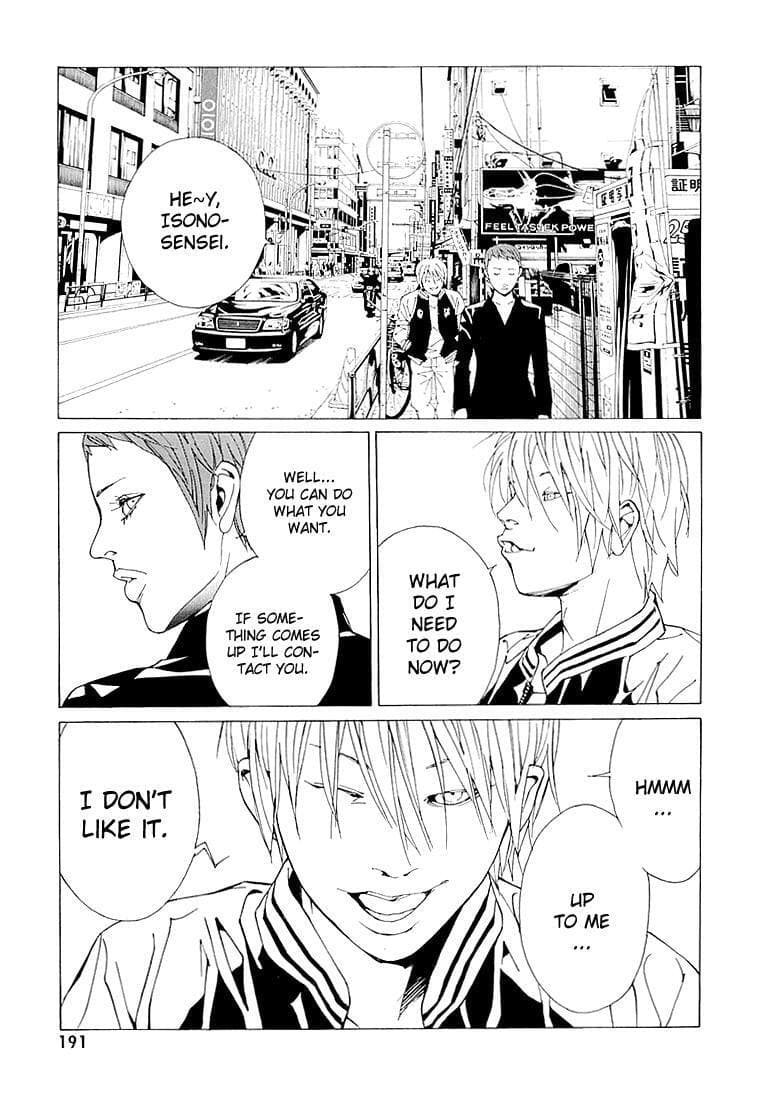 MPD Psycho chapter 68.7, page 25