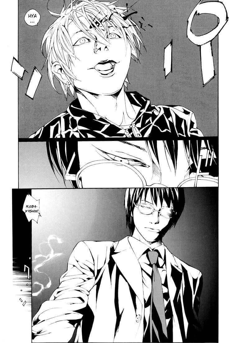 MPD Psycho chapter 68.8, page 11