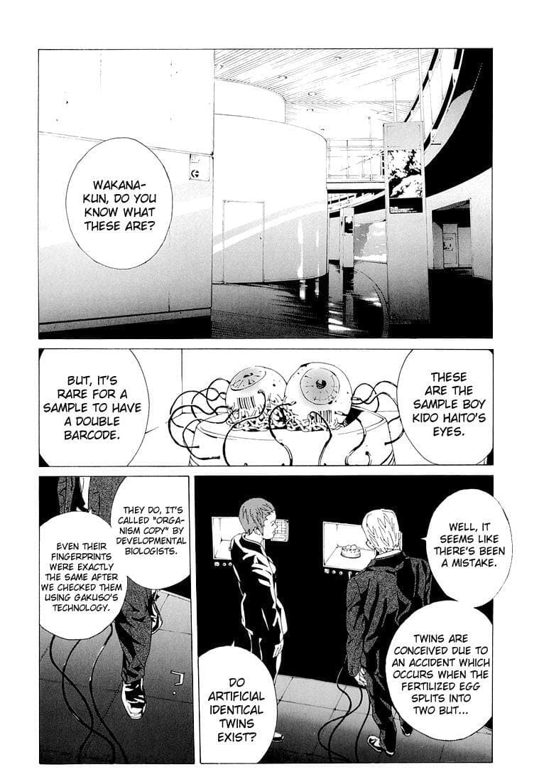 MPD Psycho chapter 68.8, page 12