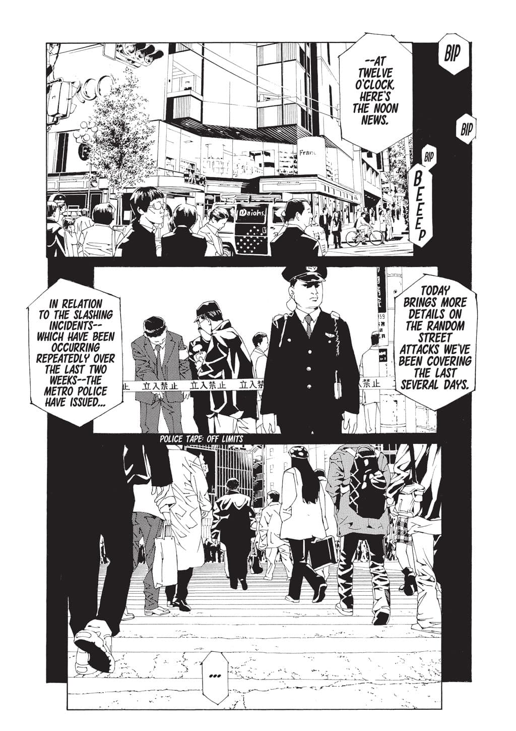 MPD Psycho chapter 60, page 1