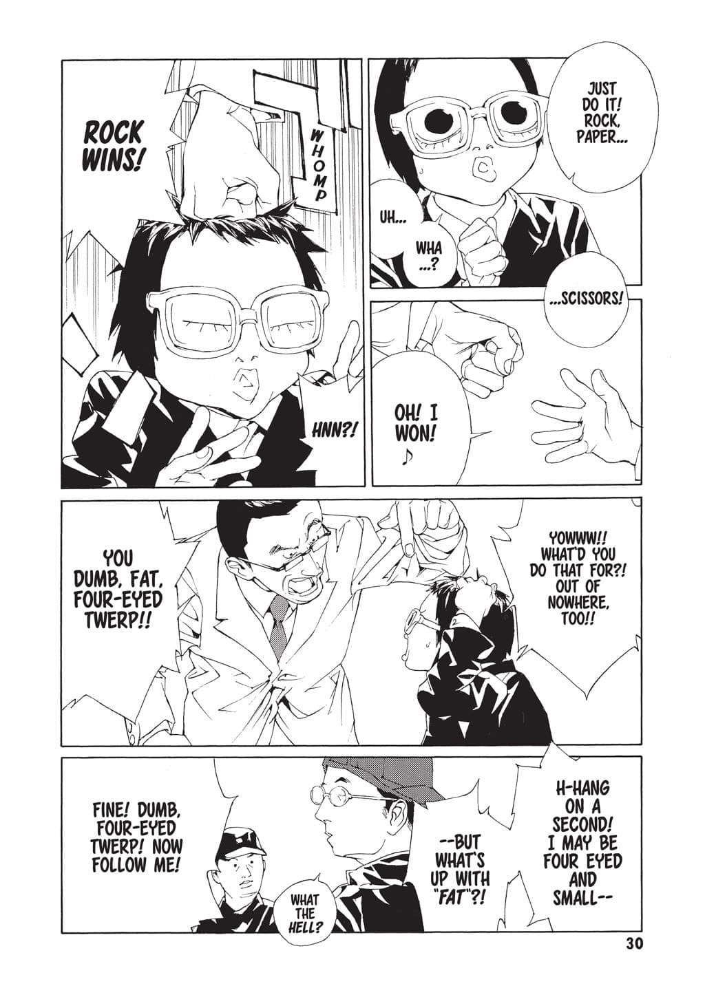 MPD Psycho chapter 61, page 5