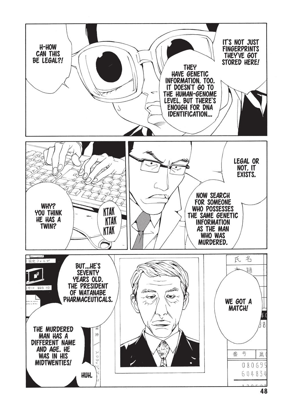 MPD Psycho chapter 62, page 6
