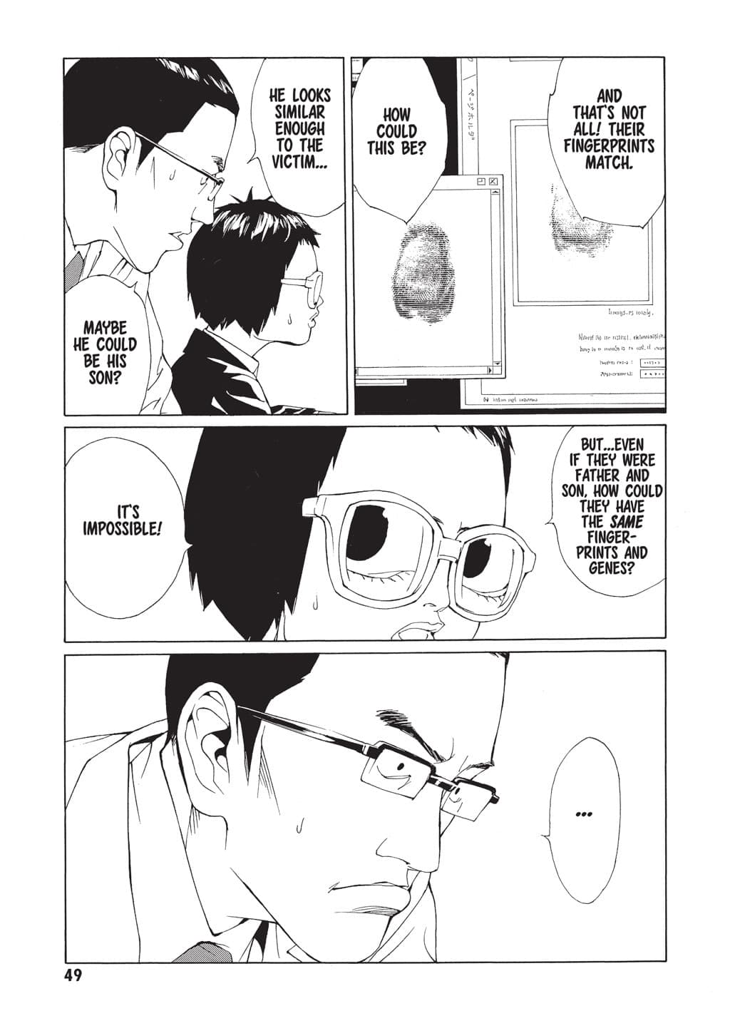 MPD Psycho chapter 62, page 7