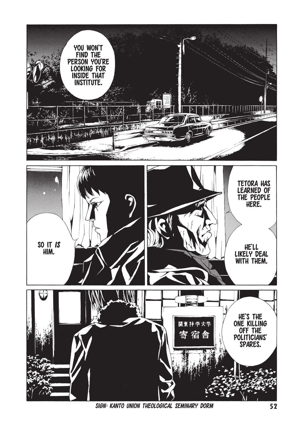 MPD Psycho chapter 62, page 10