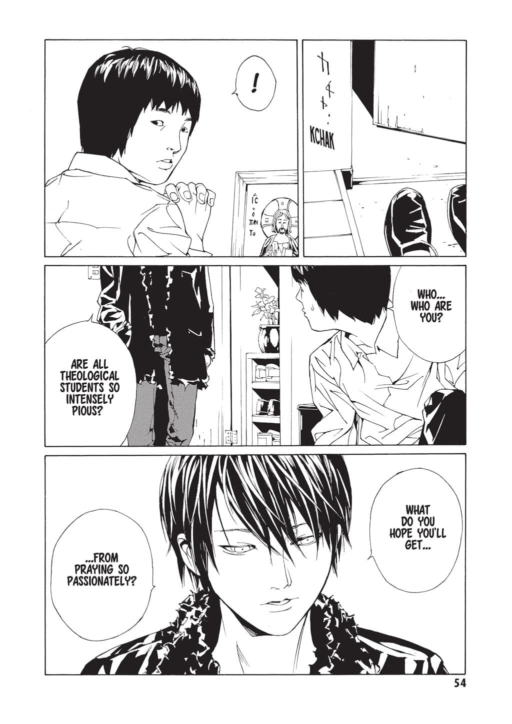 MPD Psycho chapter 62, page 12