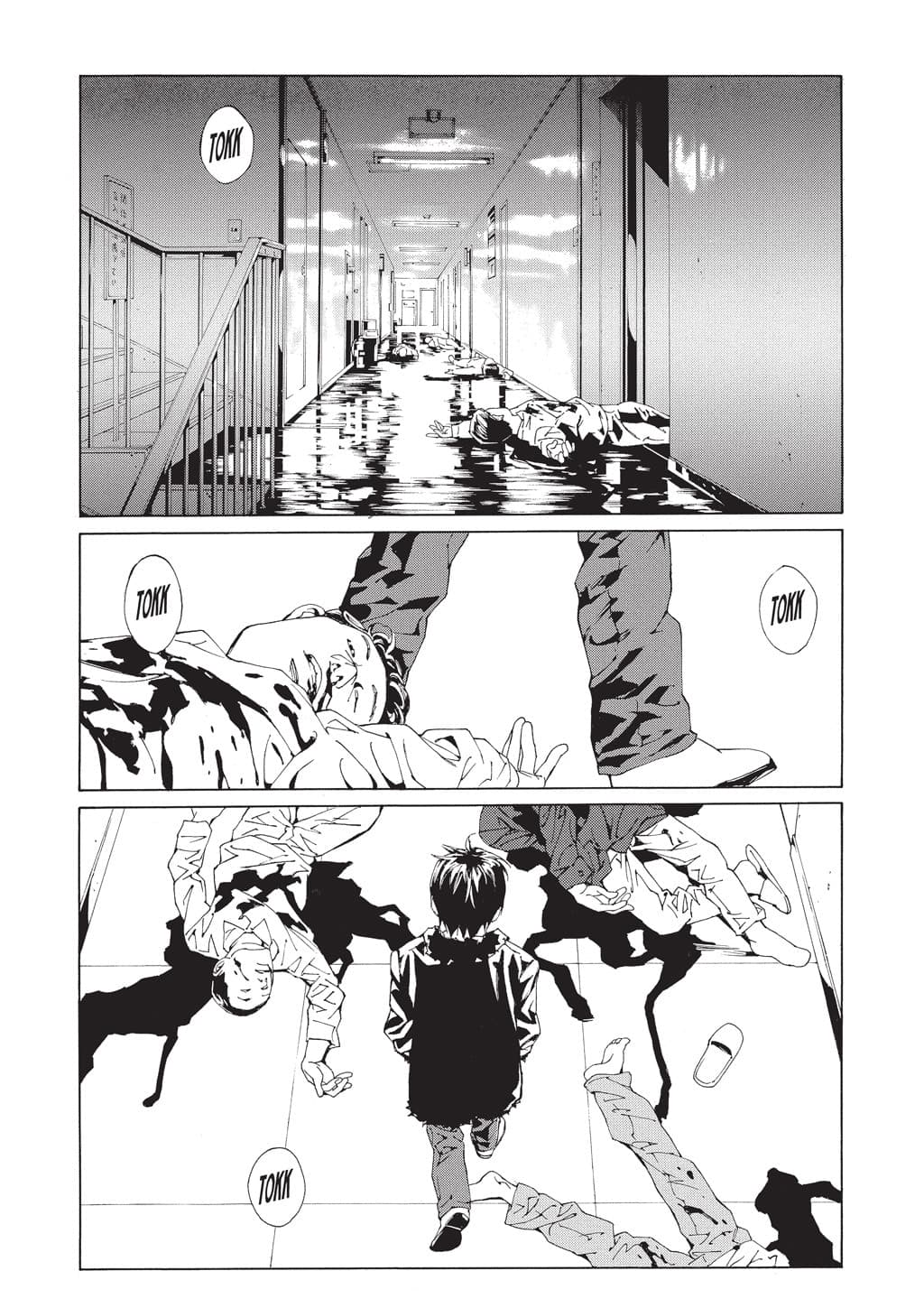 MPD Psycho chapter 62, page 15