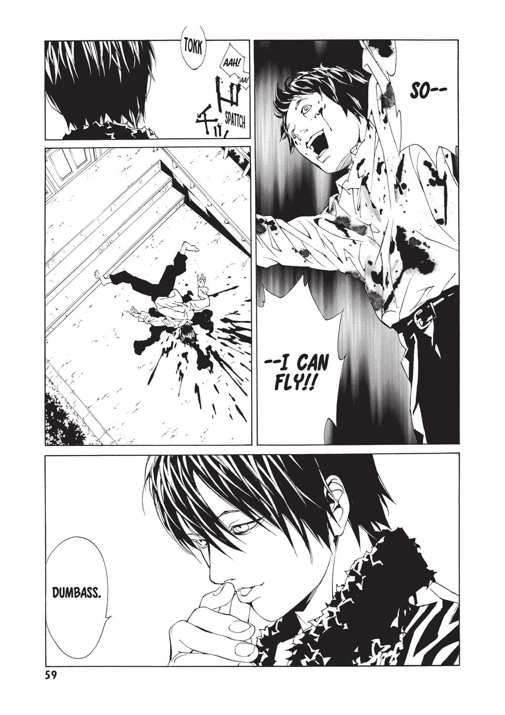 MPD Psycho chapter 62, page 17