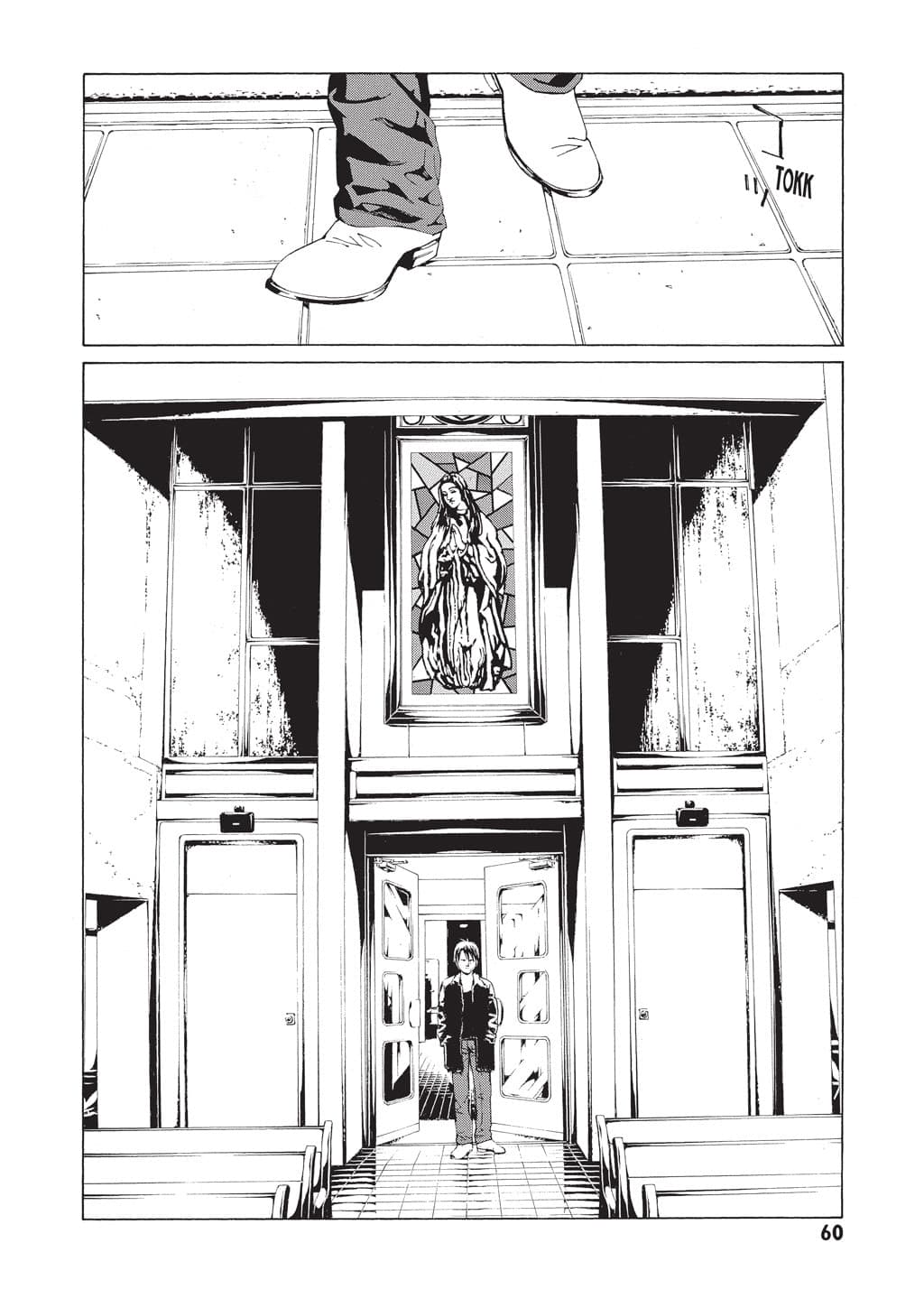 MPD Psycho chapter 62, page 18