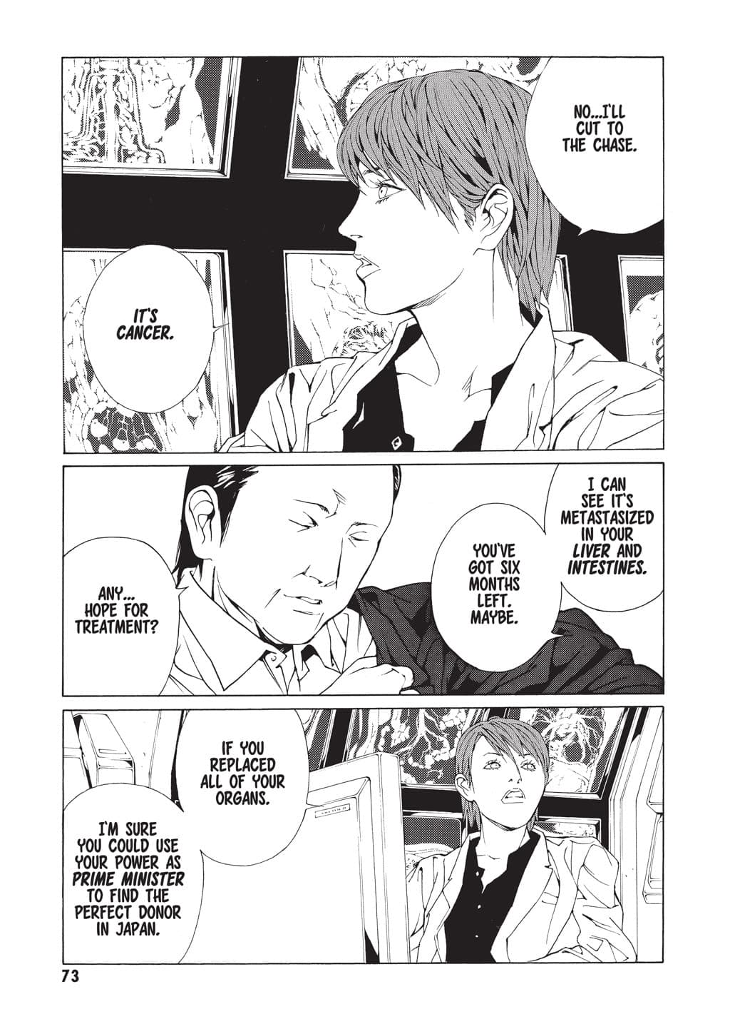 MPD Psycho chapter 63, page 5