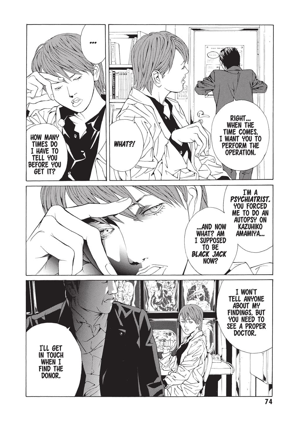 MPD Psycho chapter 63, page 6