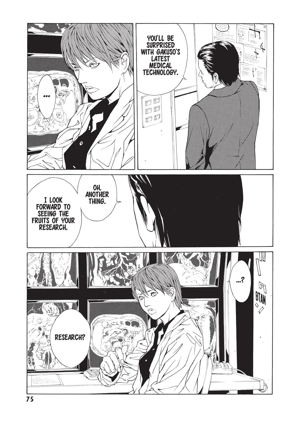 MPD Psycho chapter 63, page 7