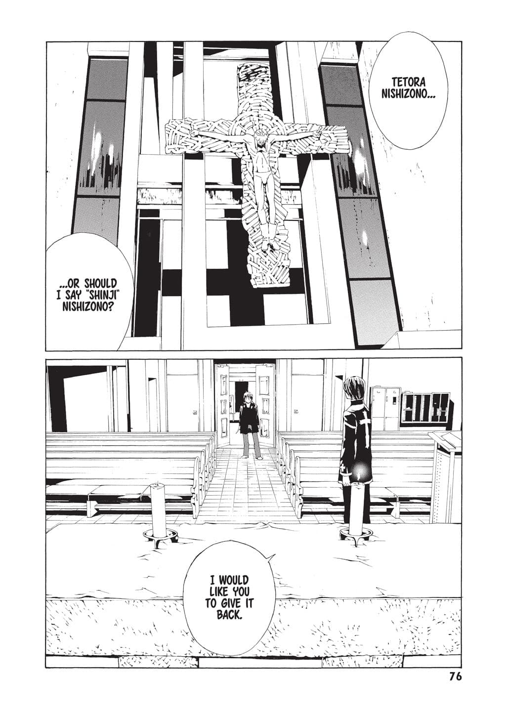 MPD Psycho chapter 63, page 8