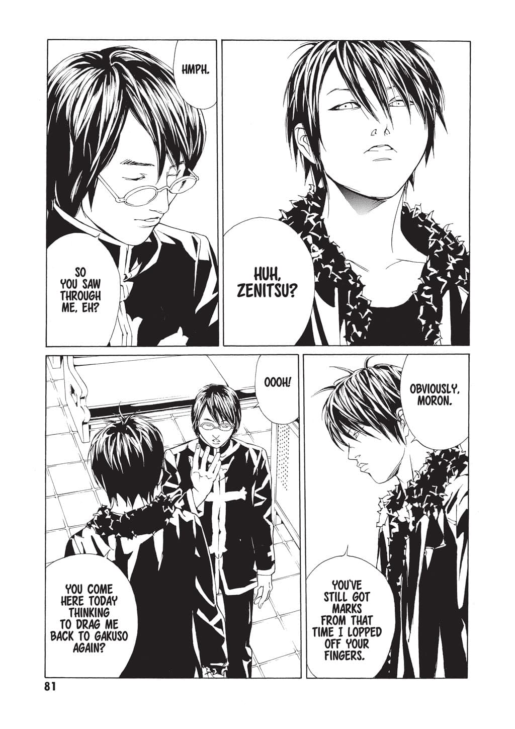 MPD Psycho chapter 63, page 13