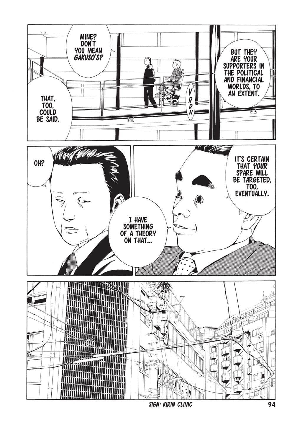 MPD Psycho chapter 64, page 8