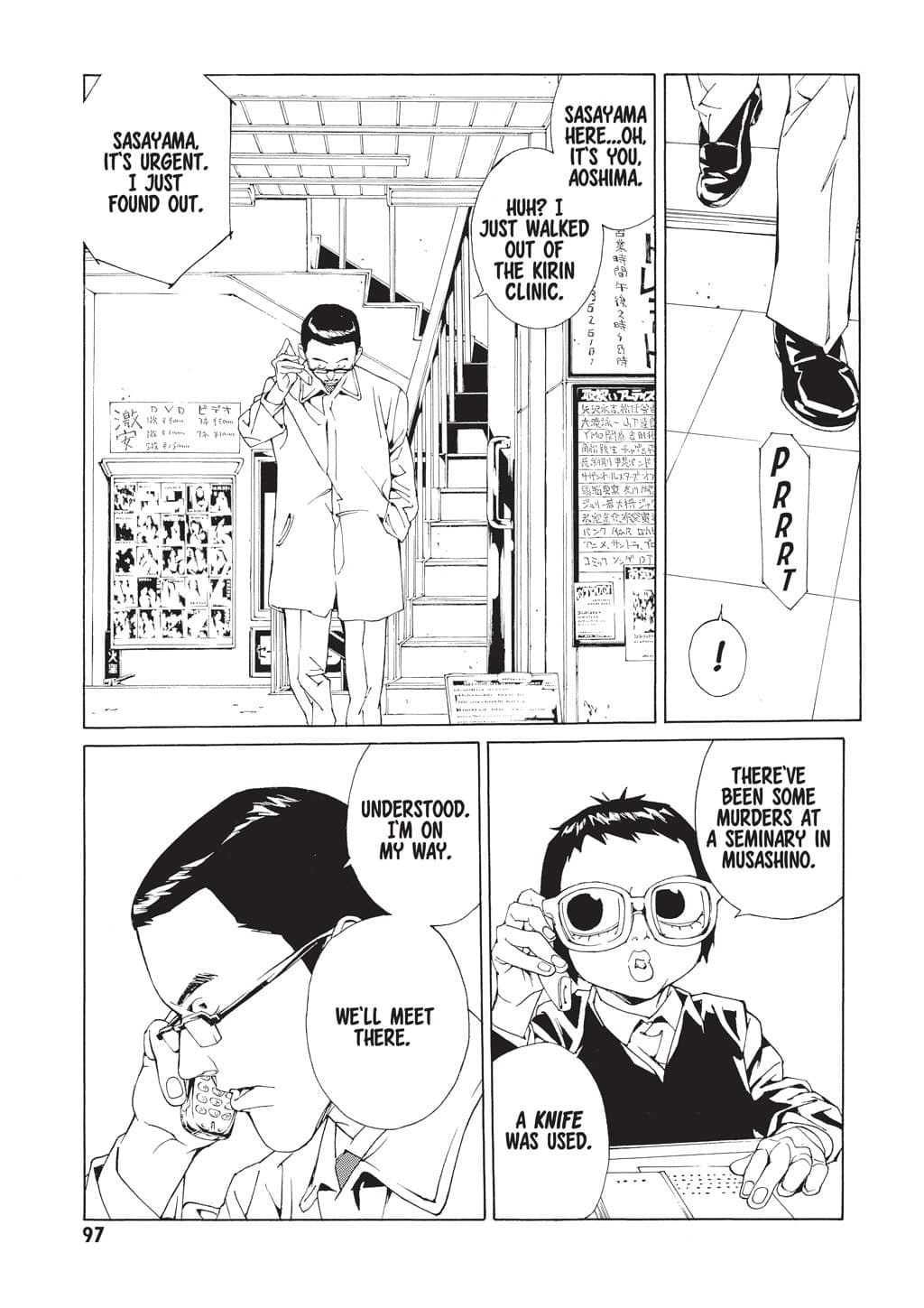 MPD Psycho chapter 64, page 11