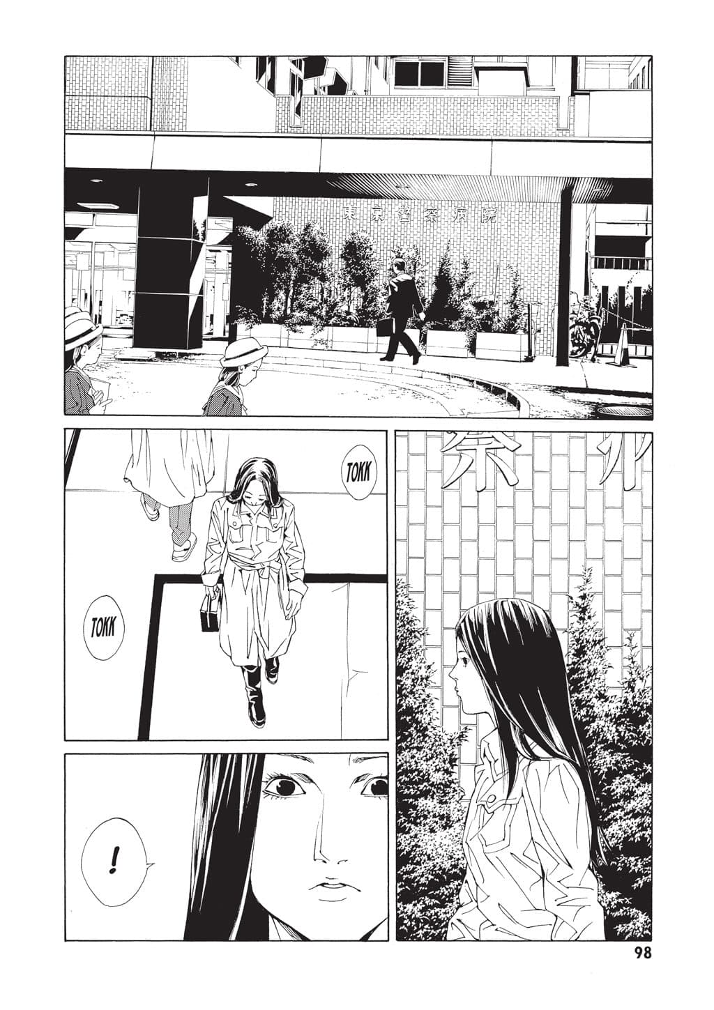 MPD Psycho chapter 64, page 12