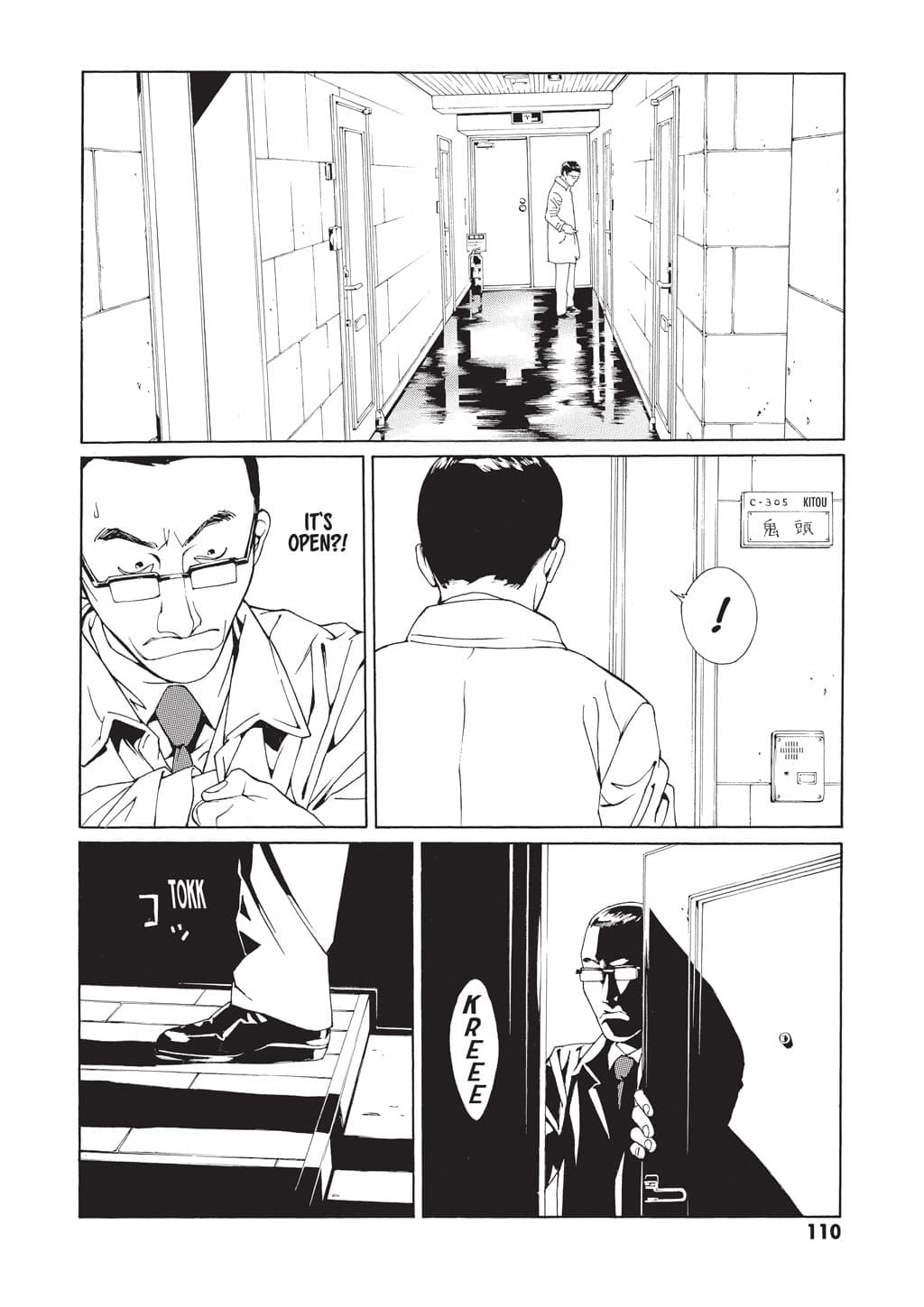 MPD Psycho chapter 65, page 4