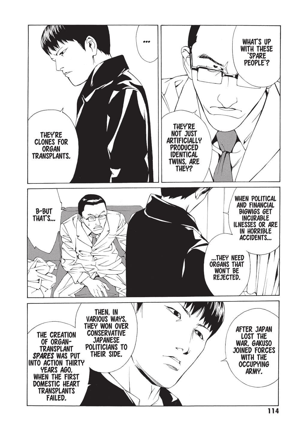 MPD Psycho chapter 65, page 8