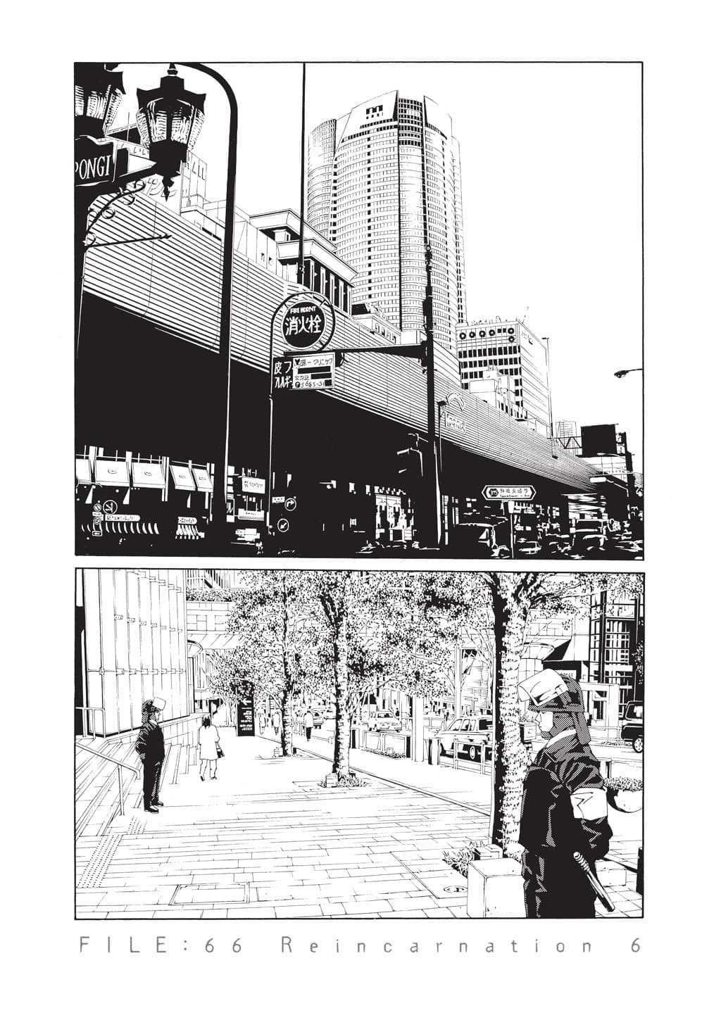 MPD Psycho chapter 66, page 1