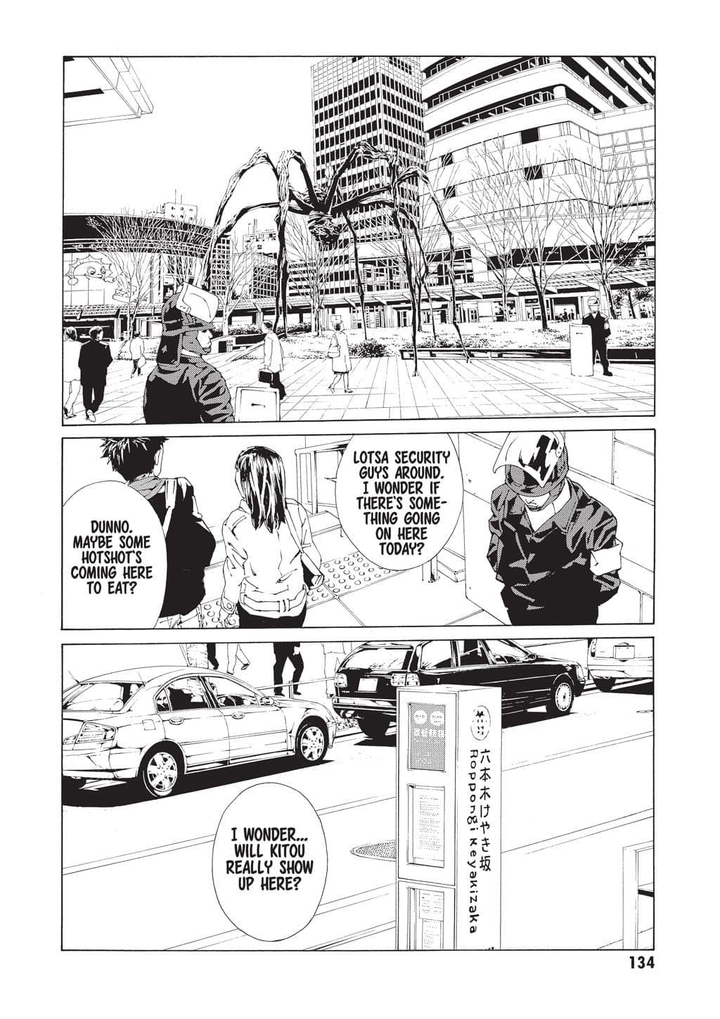 MPD Psycho chapter 66, page 2