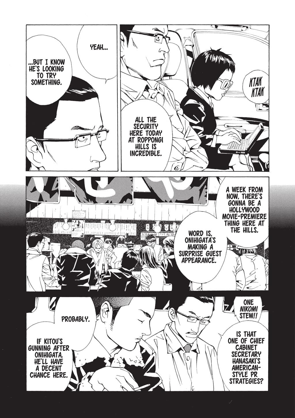 MPD Psycho chapter 66, page 3
