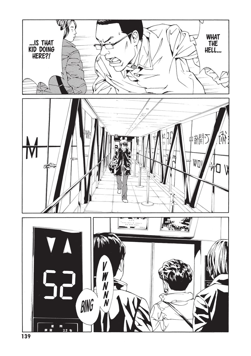 MPD Psycho chapter 66, page 7
