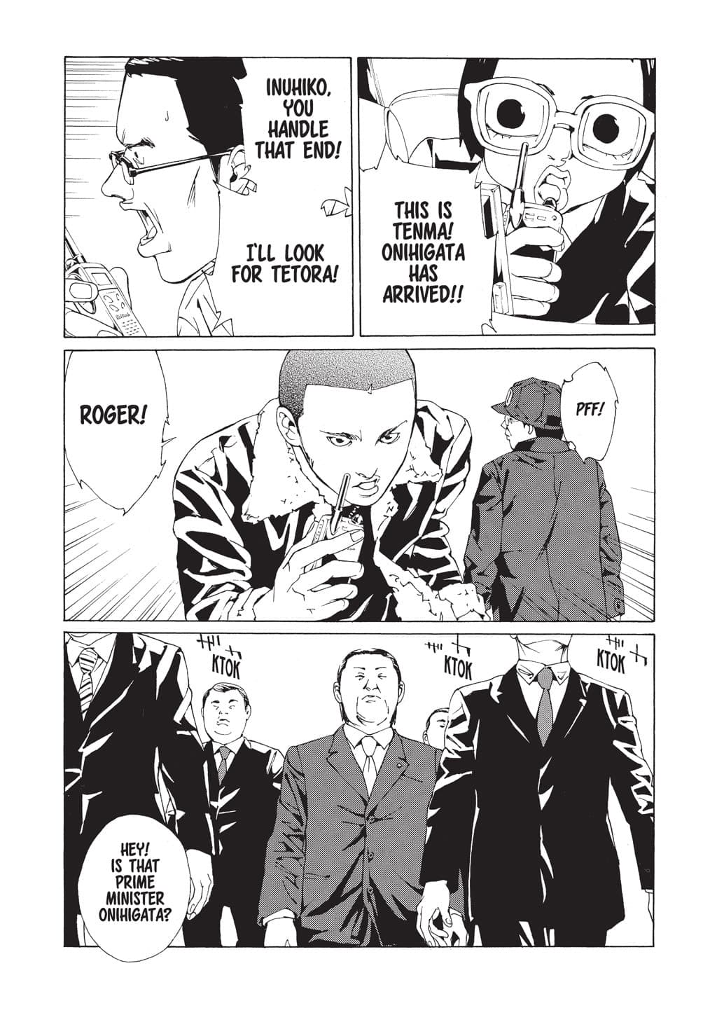 MPD Psycho chapter 66, page 13