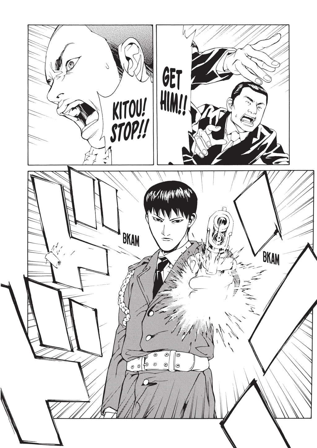 MPD Psycho chapter 66, page 17