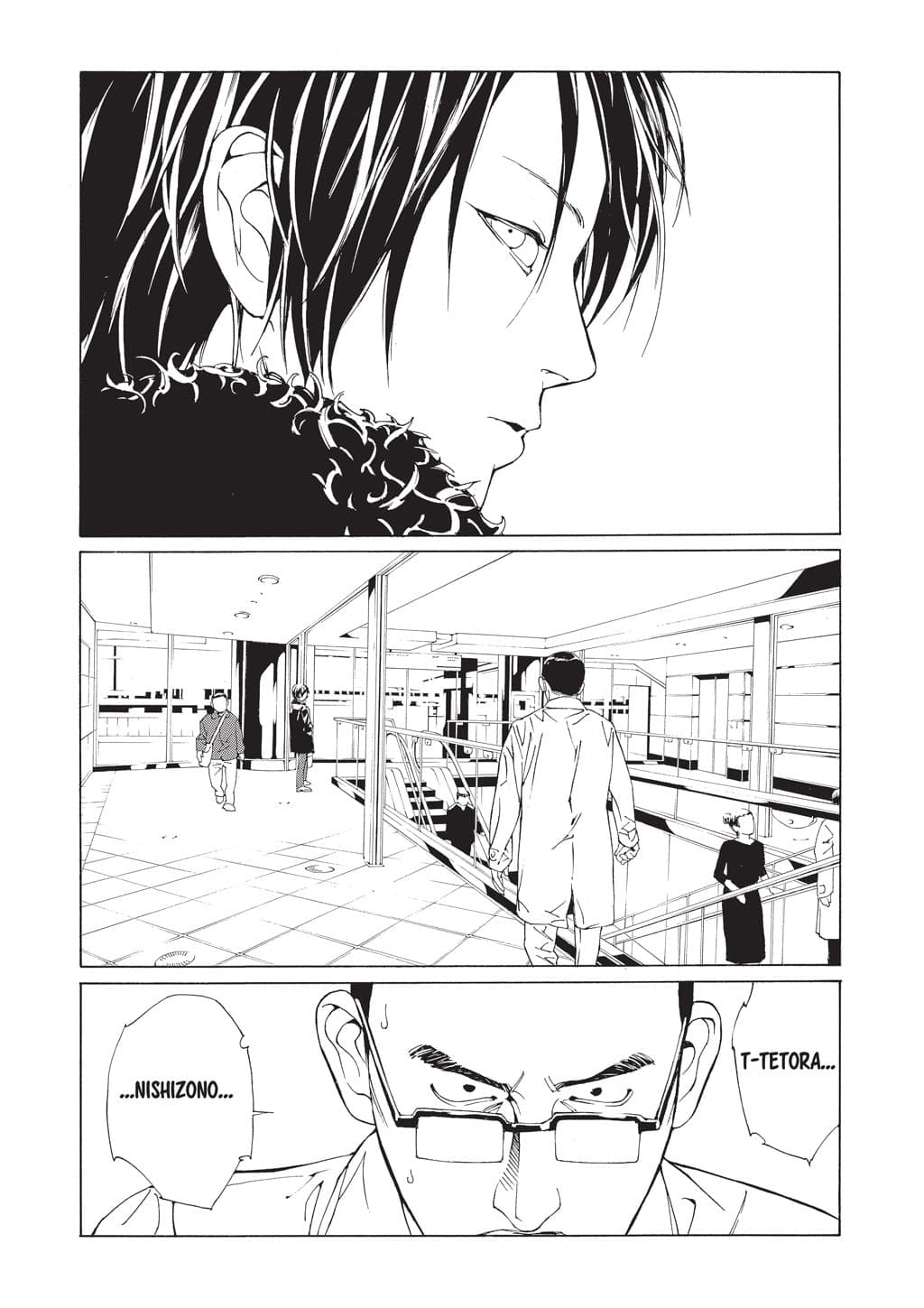 MPD Psycho chapter 67, page 2