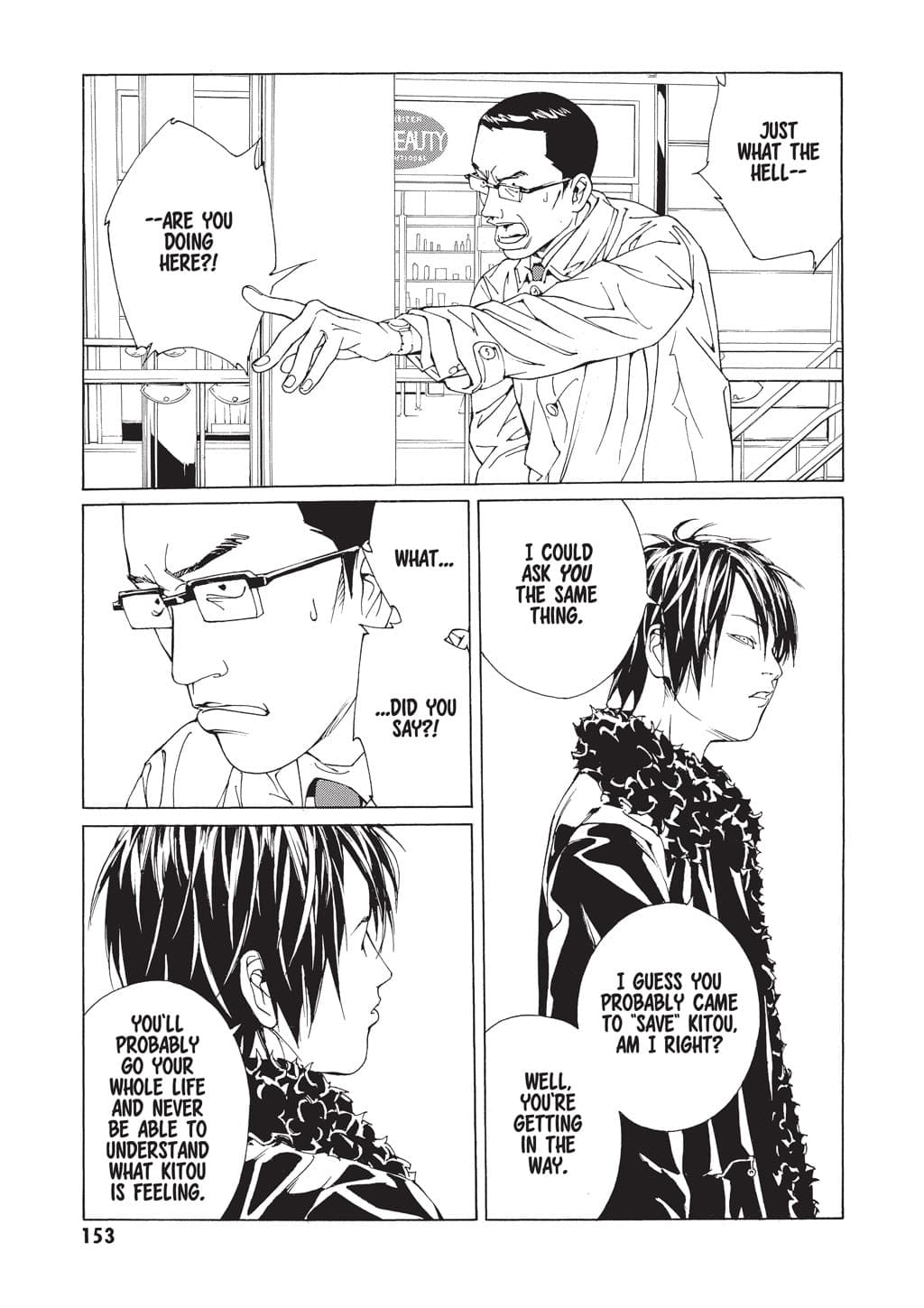 MPD Psycho chapter 67, page 3