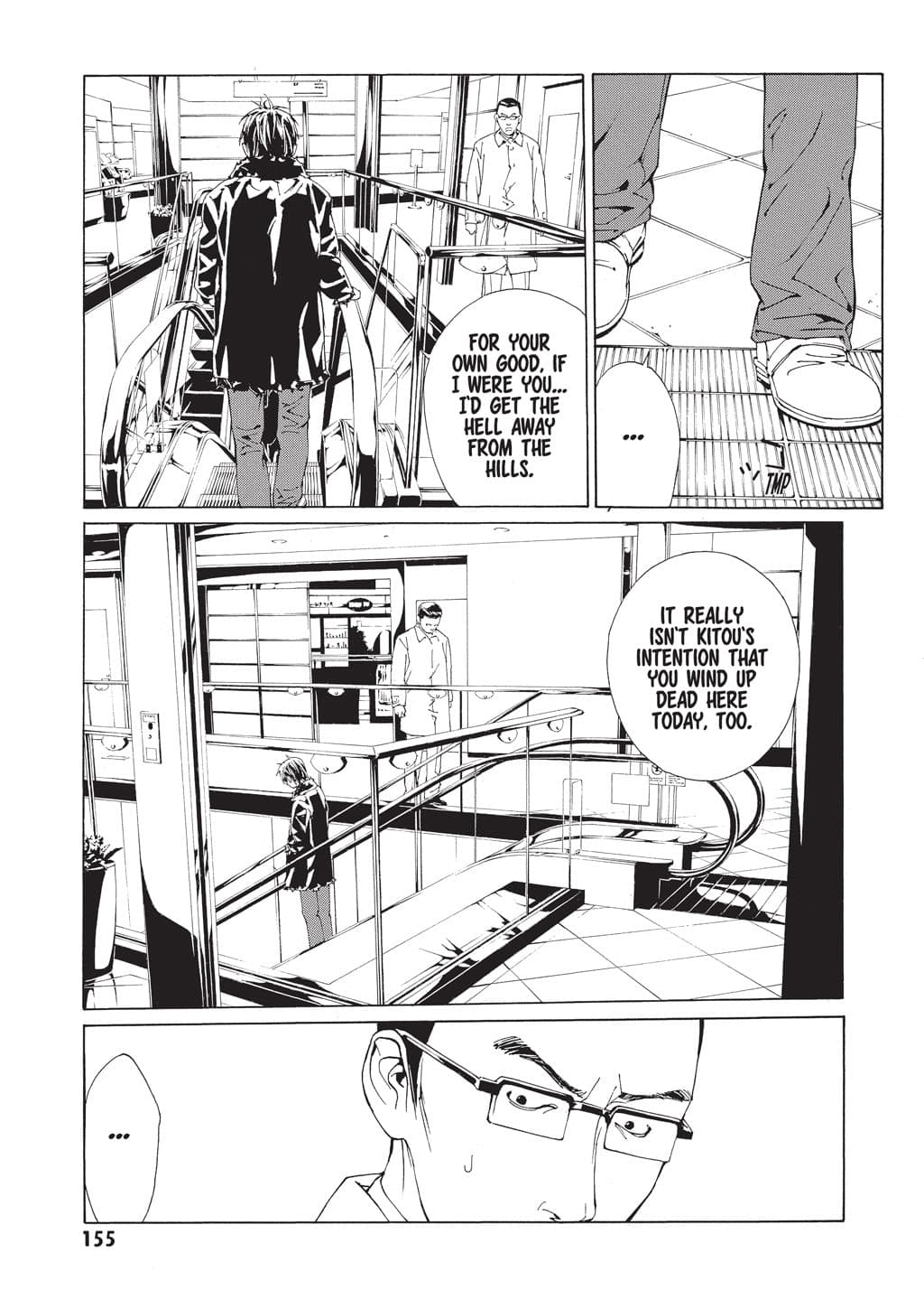 MPD Psycho chapter 67, page 5