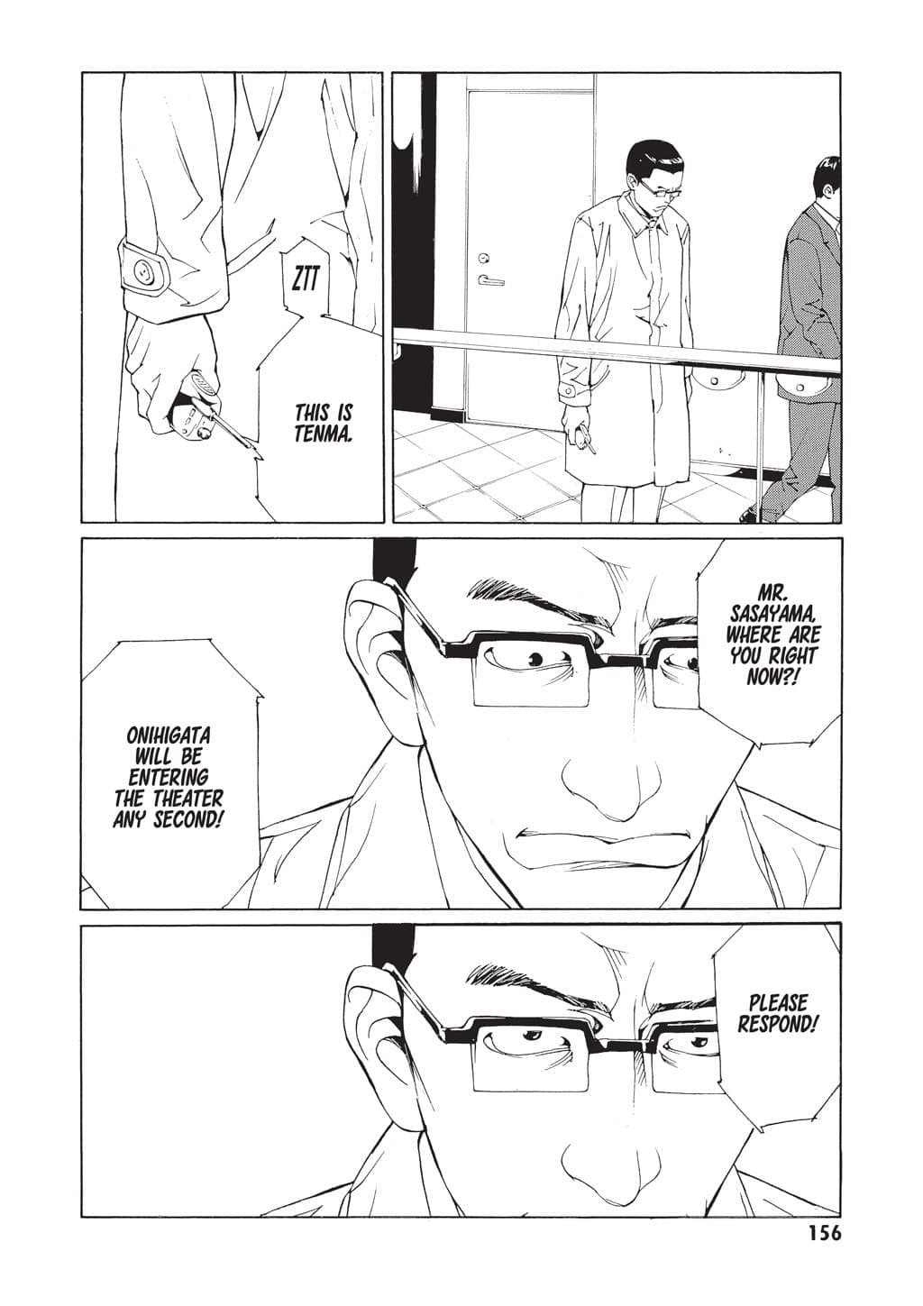 MPD Psycho chapter 67, page 6