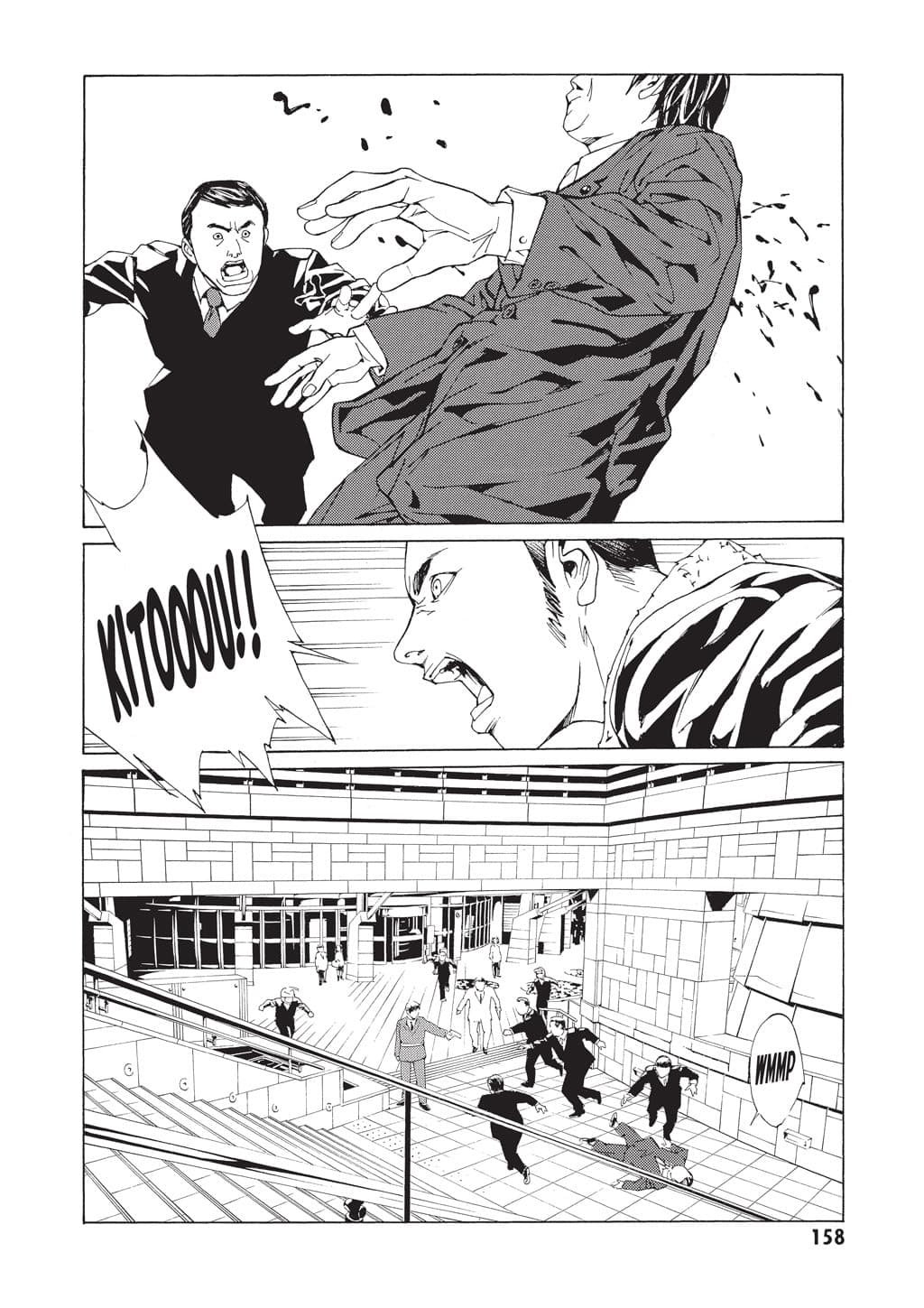 MPD Psycho chapter 67, page 8
