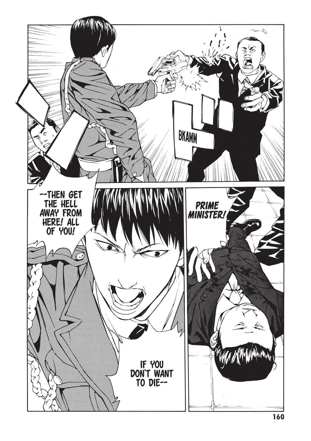 MPD Psycho chapter 67, page 10