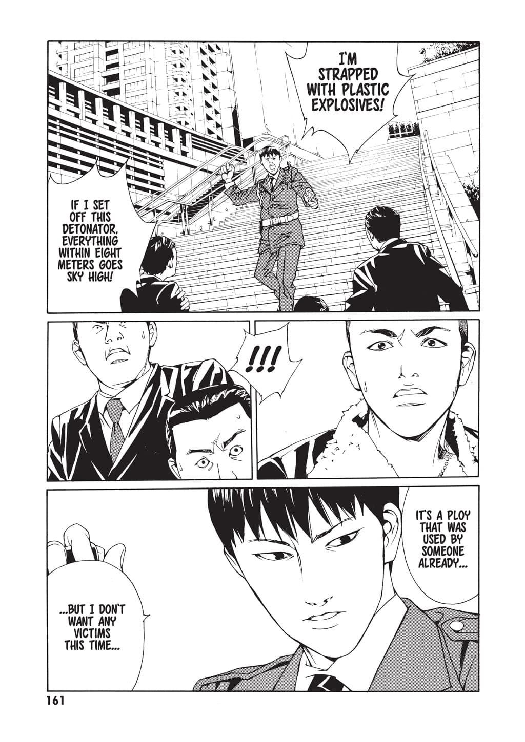 MPD Psycho chapter 67, page 11