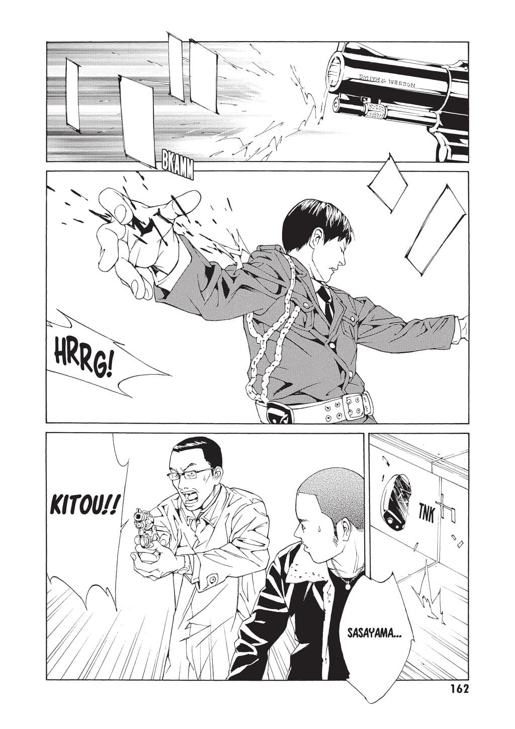 MPD Psycho chapter 67, page 12