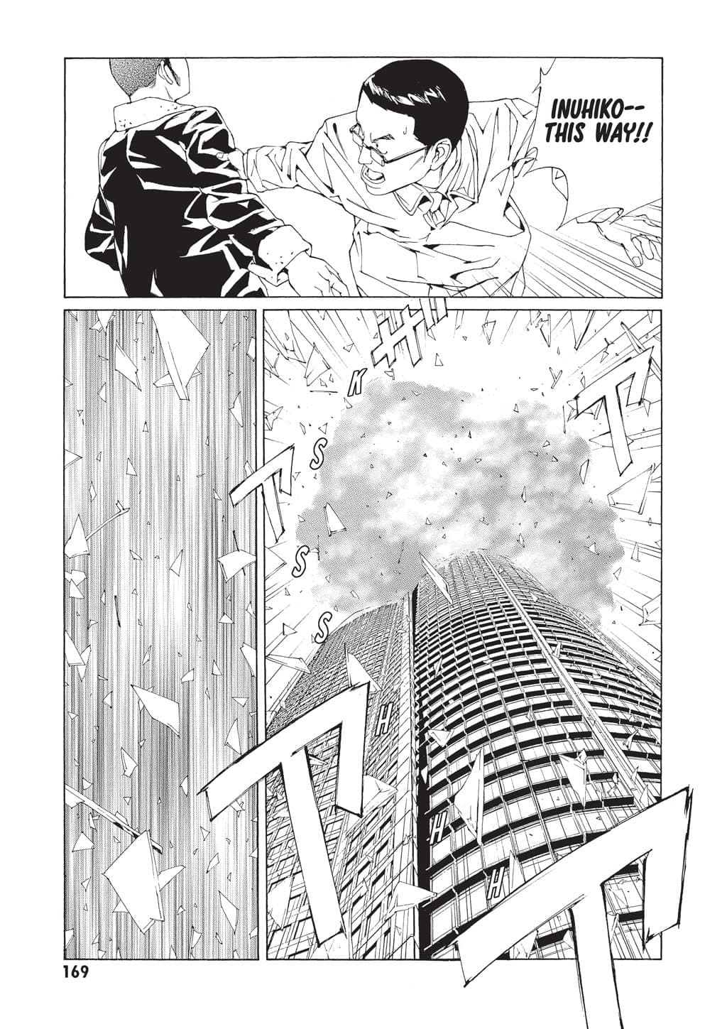 MPD Psycho chapter 67, page 19