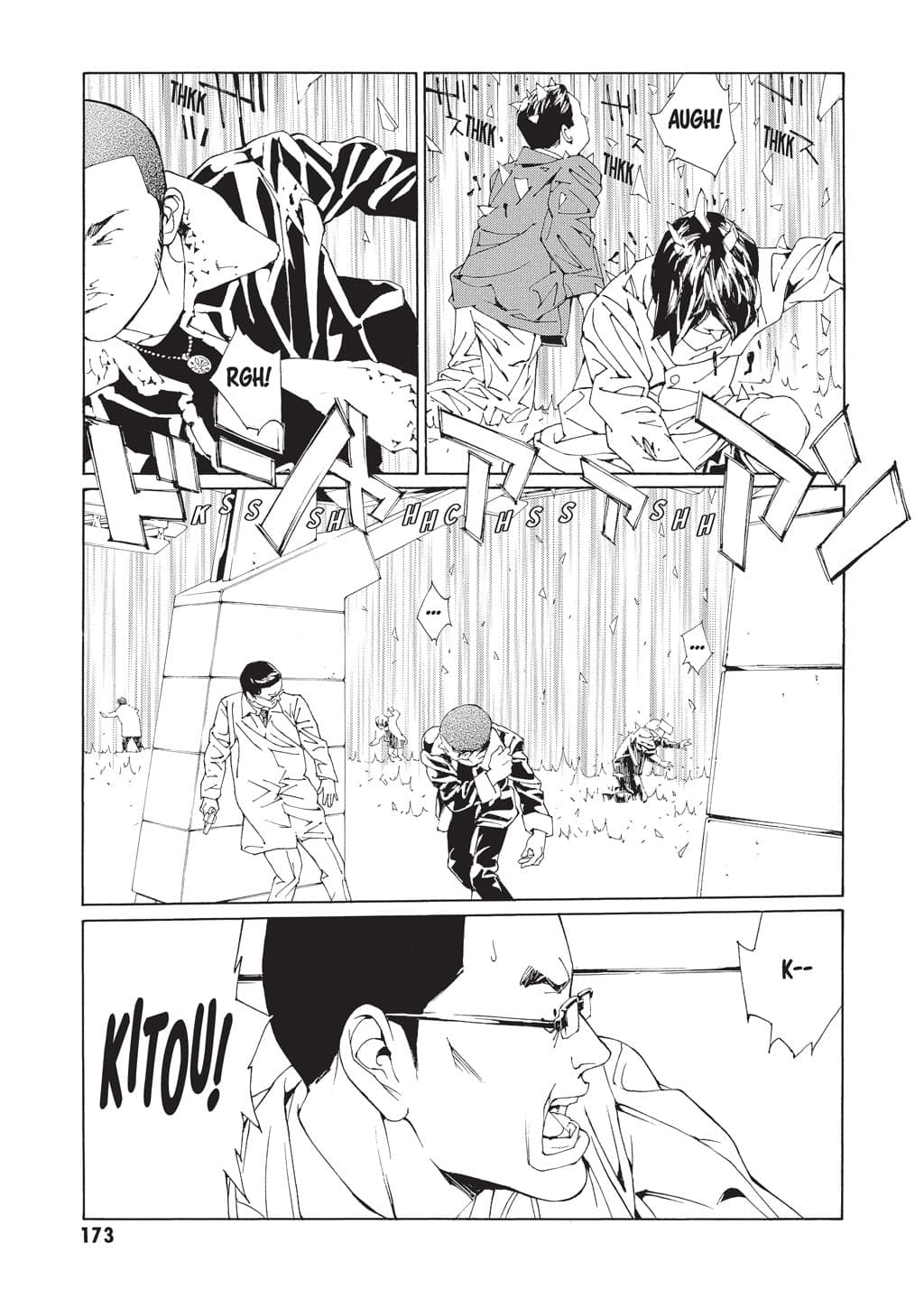 MPD Psycho chapter 67, page 22