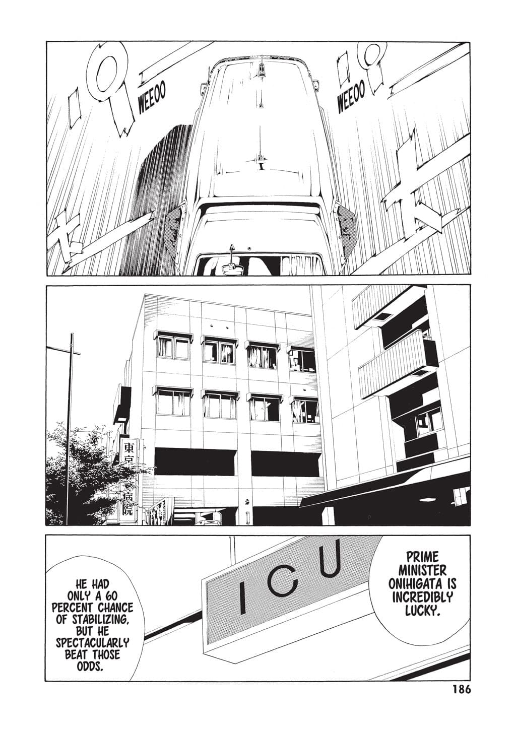 MPD Psycho chapter 68, page 11